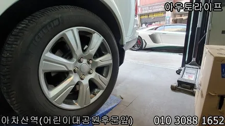 디스커버리4 휠도색, 블랙팩의 50%! / 광진, 송파, 성동, 강남