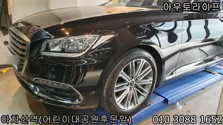 제네시스 g80 휠 재생하기! / 광진, 송파, 성동, 강남