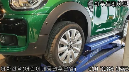 휠도색 미니 컨트리맨에 블랙유광 휠! / 광진, 송파, 성동, 강남