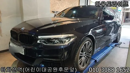 휠도색비용 - BMW 530i 블랙유광 by 아우토라이프 / 광진, 송파, 성동, 강남