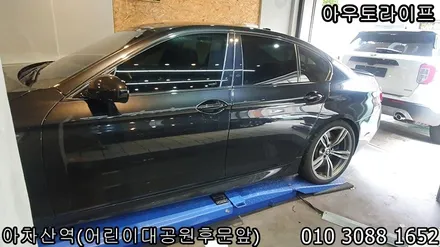 m5 휠도색, 343m 맷블랙 검정 반무광으로! / 광진, 송파, 성동, 강남