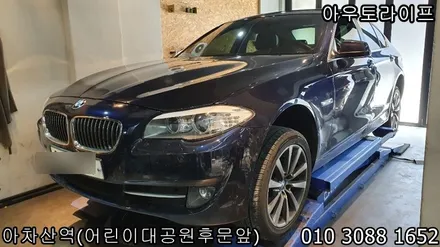 528i 하이퍼블랙 휠도색 작업! bmw 5시리즈! / 광진, 송파, 성동, 강남