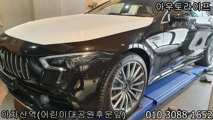 벤츠 amg gt43 투톤 휠도색 작업~! / 광진, 송파, 성동, 강남