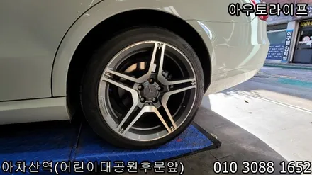 벤츠 휠복원  e클래스 CLS63AMG 카피휠 다이아몬드컷팅! 대리운전 사고처리 사고수리 / 광진, 송파, 성동, 강남