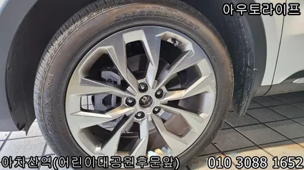 4세대 쏘렌토 휠도색 MQ4 블랙유광 시공기 [소렌토][쏘렌토] / 광진, 송파, 성동, 강남