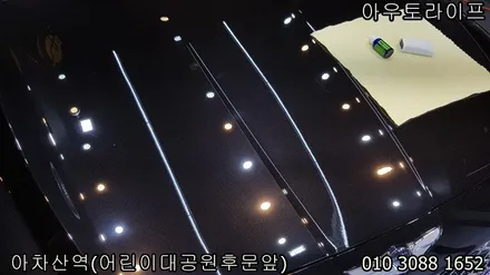 자동차 세라믹코팅/나노코팅 신차컨디션을 오래유지: 제네시스 g90 / 광진, 송파, 성동, 강남