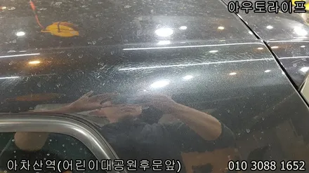자동차 광택비용 10년넘은 골프 새생명을 / 광진, 송파, 성동, 강남