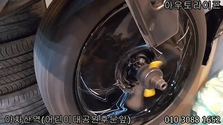 서울 휠도색, 디스커버리5 올뉴디스커버리 50% 블랙팩 / 광진, 송파, 성동, 강남