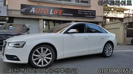 휠기스 휠스크레치 제거 새제품상태로 / 광진, 송파, 성동, 강남