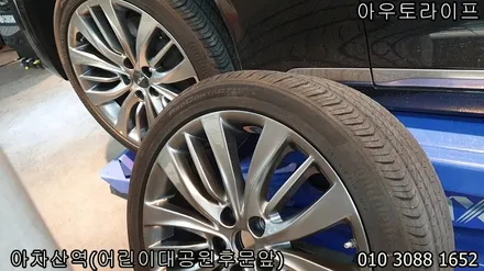 G80 제네시스 DH 휠복원 스퍼터링휠을 자체수리 / 광진, 송파, 성동, 강남