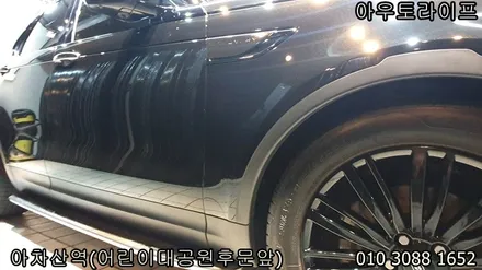 자동차 잔기스제거로 신차때의 광빨 / 광진, 송파, 성동, 강남