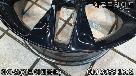 젠쿱 / 제네시스 쿠페 블랙유광 휠도색 휠수리 / 광진, 송파, 성동, 강남