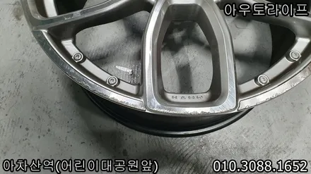 랜드로버 레인지로버스포츠 칸디자인 600LE 휠도색 휠복원 !! / 광진, 송파, 성동, 강남