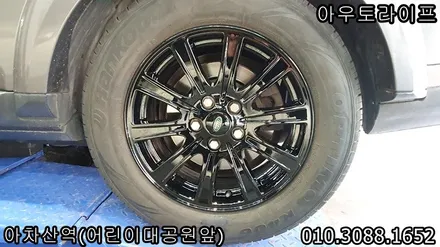 자동차휠도색 디스커버리3 올뉴디스커버리 세월의 흔적~~ / 광진, 송파, 성동, 강남