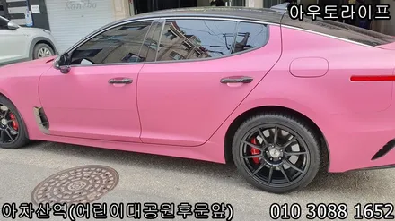 휠기스복원 새것같은 SSR 블랙무광 휠로 재탄생 / 광진, 송파, 성동, 강남