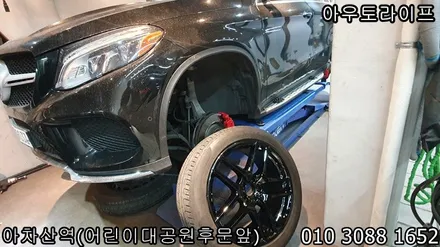 GLE 클래스 휠도색,캘리퍼도색 판금도색까지 한번에!! 350d / amg / 광진, 송파, 성동, 강남