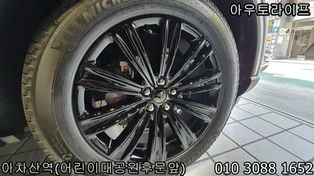 포드 익스플로러 블랙팩 ST 고성능버전 스타일처럼~ / 광진, 송파, 성동, 강남