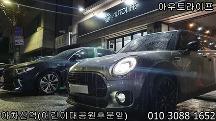 휠도색가격 미니쿠퍼 클럽맨 블랙유광 작업~! / 광진, 송파, 성동, 강남