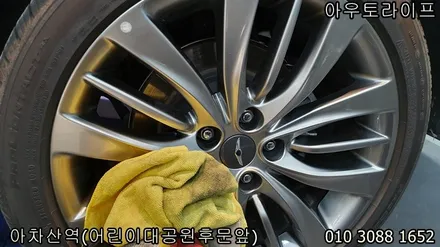 G80 제네시스 DH 휠복원 스퍼터링휠을 자체수리 / 광진, 송파, 성동, 강남