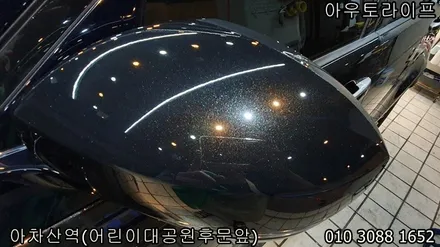 자동차 잔기스제거로 신차때의 광빨 / 광진, 송파, 성동, 강남