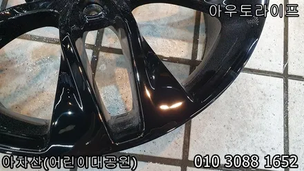젠쿱 / 제네시스 쿠페 블랙유광 휠도색 휠수리 / 광진, 송파, 성동, 강남