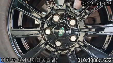 자동차휠도색 디스커버리3 올뉴디스커버리 세월의 흔적~~ / 광진, 송파, 성동, 강남