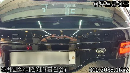 디스커버리5 블랙팩, 잘못된 시공 바로잡기 / 광진, 송파, 성동, 강남