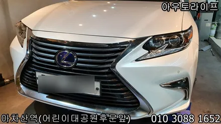 렉서스 es300h 다이아몬드컷팅 휠복원 ! 휠스크래치 / 광진, 송파, 성동, 강남