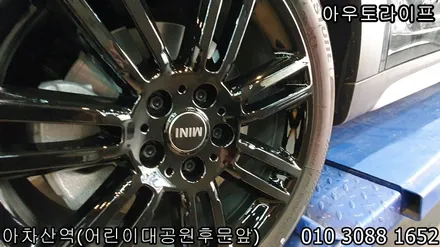 휠기스 제거 비용, 컨트리맨 검정 유광!! / 광진, 송파, 성동, 강남