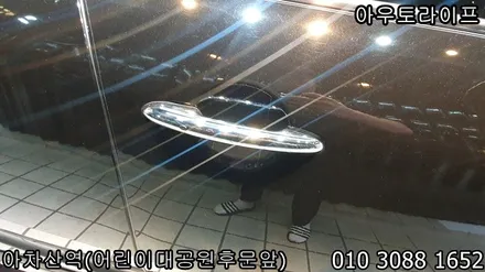 미니 컨트리맨 크롬죽이기와 휠도색을 한번에 / 광진, 송파, 성동, 강남