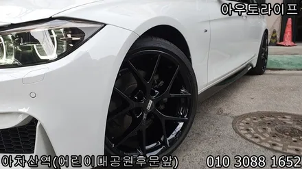 BMW 3시리즈 f30 BBS sr 검정유광 휠도색! / 광진, 송파, 성동, 강남