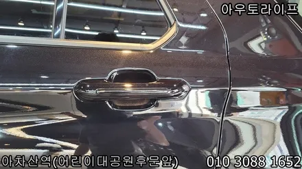 익스플로러 블랙에디션 / 나이트패키지  앞뒤 하단범퍼 스키드플레이트까지~! / 광진, 송파, 성동, 강남