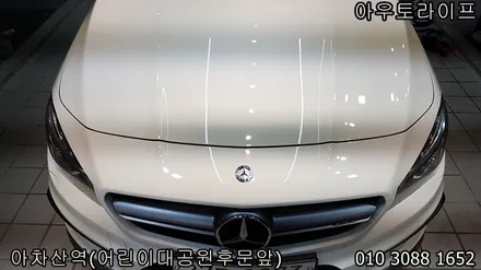 자동차 광택 비용, 저렴하지만 200%품질? / 광진, 송파, 성동, 강남