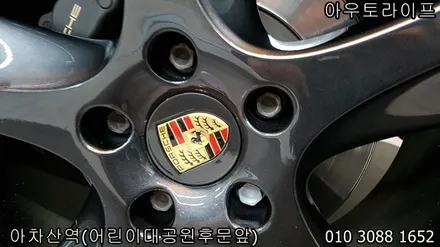 [서울 아우토라이프] 고급스러운 하이퍼블랙 색상으로 / 광진, 송파, 성동, 강남