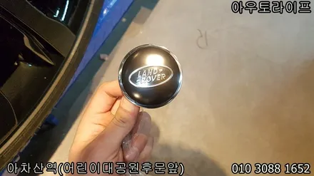 서울 휠도색, 디스커버리5 올뉴디스커버리 50% 블랙팩 / 광진, 송파, 성동, 강남