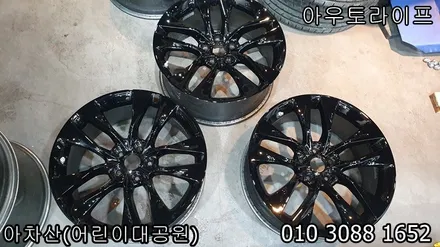 젠쿱 / 제네시스 쿠페 블랙유광 휠도색 휠수리 / 광진, 송파, 성동, 강남