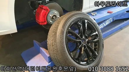 쉐보레말리부 블랙유광 휠도장, 캘리퍼동시작업~! / 광진, 송파, 성동, 강남