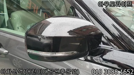 [아우토라이프] 랜드로버 디스커버리5 블랙팩, 이것이 올뉴디스커버리!! / 광진, 송파, 성동, 강남