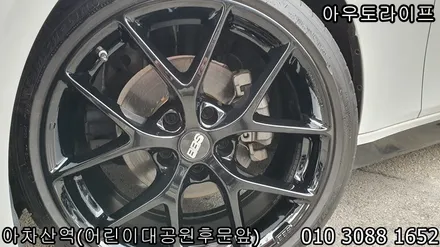 BMW 3시리즈 f30 BBS sr 검정유광 휠도색! / 광진, 송파, 성동, 강남