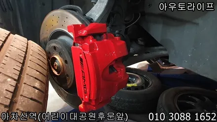 GLE 클래스 휠도색,캘리퍼도색 판금도색까지 한번에!! 350d / amg / 광진, 송파, 성동, 강남