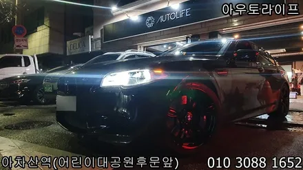 m5 휠도색, 343m 맷블랙 검정 반무광으로! / 광진, 송파, 성동, 강남