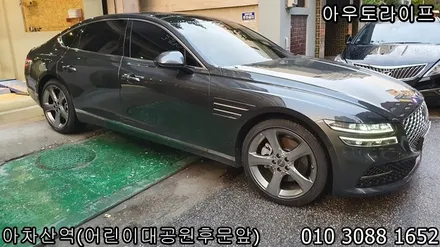 제네시스 신형 G80 스퍼터링 휠복원~! / 광진, 송파, 성동, 강남