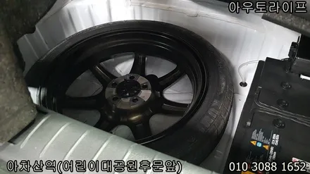 자동차 휠 긁힘 / 스크레치 by 아우토라이프 / 광진, 송파, 성동, 강남