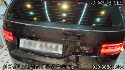 자동차 잔기스제거로 신차때의 광빨 / 광진, 송파, 성동, 강남