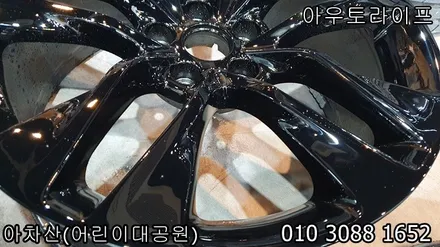 젠쿱 / 제네시스 쿠페 블랙유광 휠도색 휠수리 / 광진, 송파, 성동, 강남