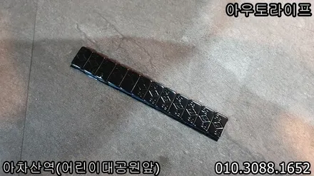 카마로 맷블랙 무광 휠도색 - 아우토라이프 / 광진, 송파, 성동, 강남