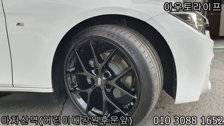 BMW 3시리즈 f30 BBS sr 검정유광 휠도색! / 광진, 송파, 성동, 강남