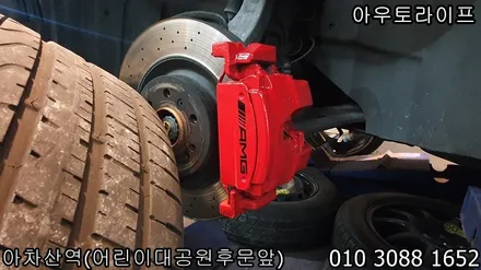 GLE 클래스 휠도색,캘리퍼도색 판금도색까지 한번에!! 350d / amg / 광진, 송파, 성동, 강남