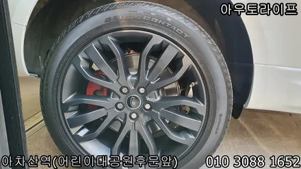 레인지로버스포츠 다이나믹 옵션처럼, 벨라처럼 무광 건메탈? 다크그레이 휠도색!~ / 광진, 송파, 성동, 강남