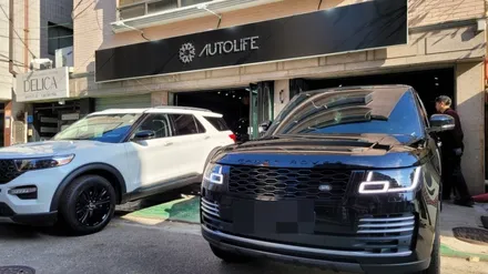 레인지로버 보그 그릴교체 / 블랙팩 작업 / 앞범퍼 사고수리 / 광진, 송파, 성동, 강남